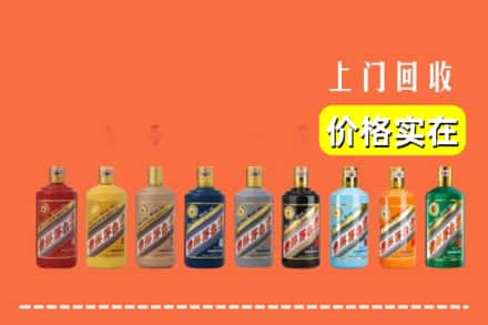 驻马店遂平县烟酒回收