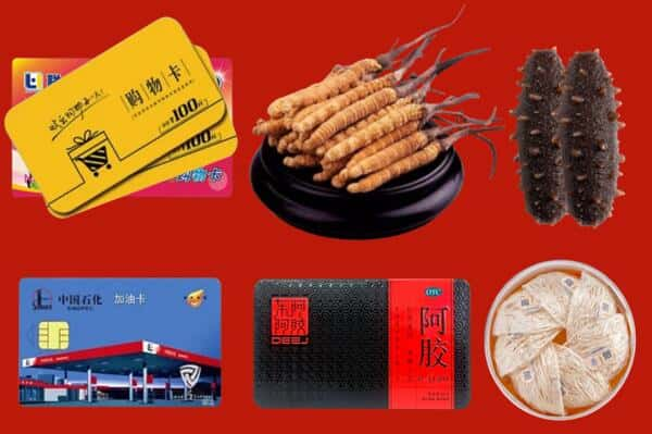 驻马店遂平县回收礼品