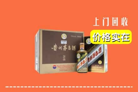 驻马店遂平县回收彩釉茅台酒